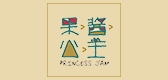 Princess Jam/果酱公主品牌logo