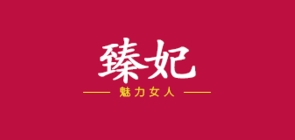 臻妃品牌logo