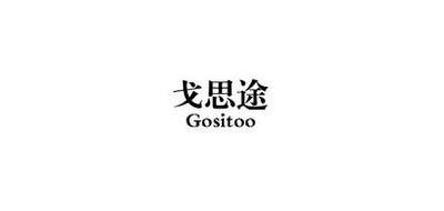 Gositoo/戈思途品牌logo
