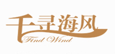 Findwind/千寻海风品牌logo