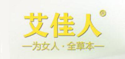艾佳人品牌logo