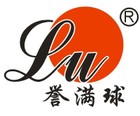 yu/誉满球品牌logo