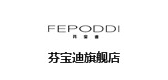 FEPODDI/芬宝迪品牌logo