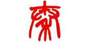 秦牌品牌logo