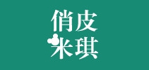 俏皮米琪品牌logo