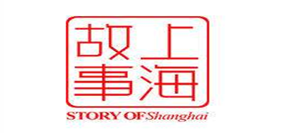 上海故事品牌logo
