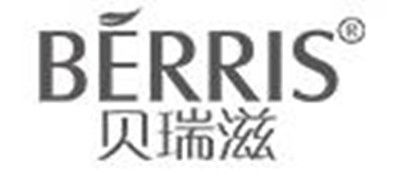 BERRIS/贝瑞滋品牌logo
