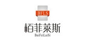BFLS/栢菲莱斯品牌logo