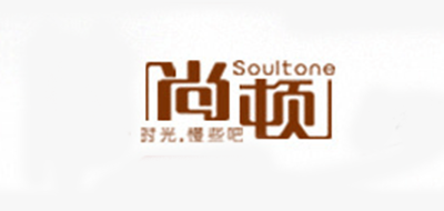 SOUL TONE/尚顿品牌logo
