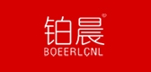 BOEERLCNL/铂晨品牌logo