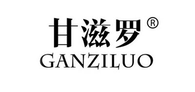 甘滋罗品牌logo