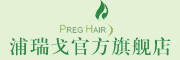 PREG HAIR/浦瑞戈品牌logo