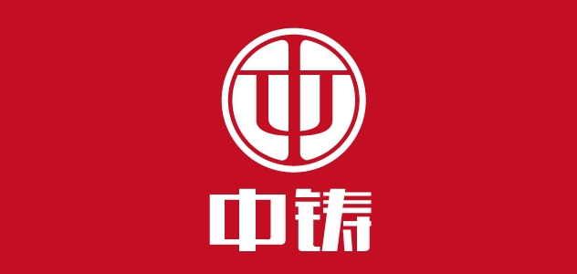 中铸品牌logo