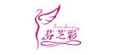芬芝彩品牌logo