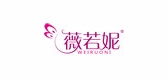 薇若妮品牌logo
