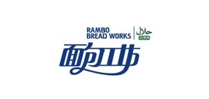 Redbo/兰博品牌logo