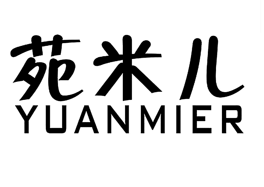 苑米儿品牌logo