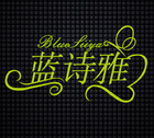 BlueSiiYa/蓝诗雅品牌logo