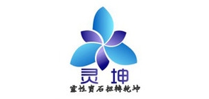 灵坤品牌logo