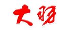 大羽品牌logo