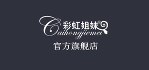 彩虹姐妹品牌logo
