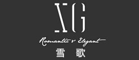 XG/雪歌品牌logo