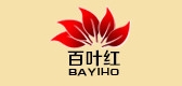 Bayiho/百叶红品牌logo