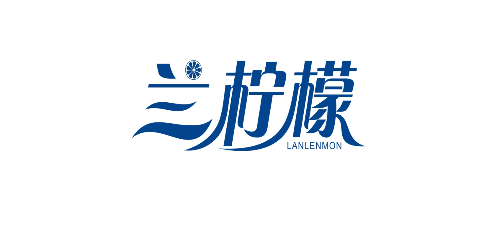 兰柠檬品牌logo