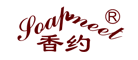 Soapmeet/香约品牌logo