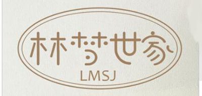 Lmsj/林梦世家品牌logo