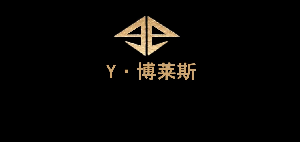 YONG-BOXING/勇博莱斯品牌logo