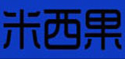 米西果品牌logo