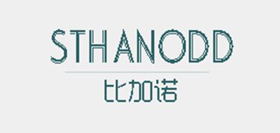 STHANODD/比加诺品牌logo