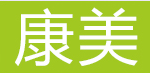 Kammoy/康美品牌logo