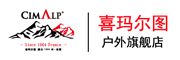 CIMALP/喜玛尔图品牌logo