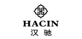 HACIN/汉驰品牌logo