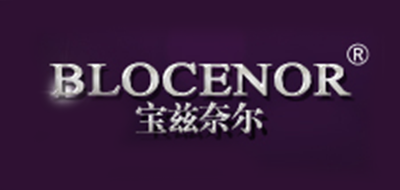 BLOCENOR/宝兹奈尔品牌logo