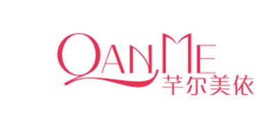 QAN ME/芊尔美依品牌logo