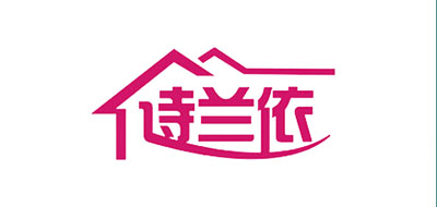 诗兰依品牌logo