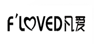 F＇LOVED/凡爱品牌logo