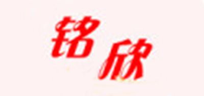 铭欣品牌logo