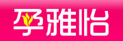 孕雅怡品牌logo