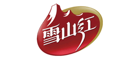 雪山红品牌logo