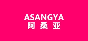 阿桑亚品牌logo