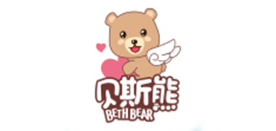 Beth Bear/贝斯熊品牌logo