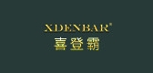 XDENBAR/喜登霸品牌logo