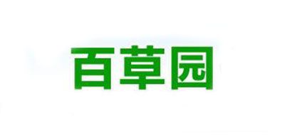 百草园品牌logo