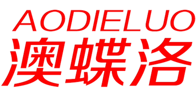澳蝶洛品牌logo