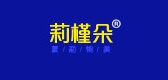 莉槿朵品牌logo