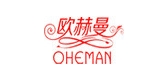 OHEMAN/欧赫曼品牌logo